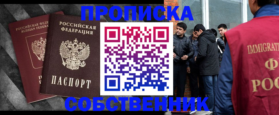 регистрация для дет. сада в Северодвинске